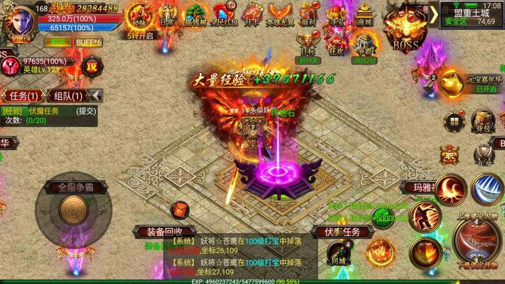 图片[48]源码下载-游戏源码下载-手机游戏源码下载-手机游戏服务端下载-服务端下载-游戏服务端下载-页游服务端下载-页游私服-端游私服-手游私服-游戏私服-网站源码下载-架设工具下载-私服下载【传奇暗黑神途】幽冥引擎+视频参考搭建教程源码下载-游戏源码下载-手机游戏源码下载-手机游戏服务端下载-服务端下载-游戏服务端下载-页游服务端下载-页游私服-端游私服-手游私服-游戏私服-网站源码下载-架设工具下载-私服下载久似妖气源码网