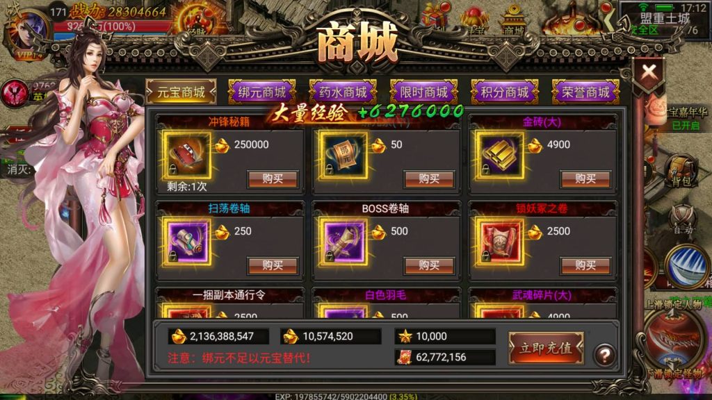 图片[43]源码下载-游戏源码下载-手机游戏源码下载-手机游戏服务端下载-服务端下载-游戏服务端下载-页游服务端下载-页游私服-端游私服-手游私服-游戏私服-网站源码下载-架设工具下载-私服下载【传奇暗黑神途】幽冥引擎+视频参考搭建教程源码下载-游戏源码下载-手机游戏源码下载-手机游戏服务端下载-服务端下载-游戏服务端下载-页游服务端下载-页游私服-端游私服-手游私服-游戏私服-网站源码下载-架设工具下载-私服下载久似妖气源码网