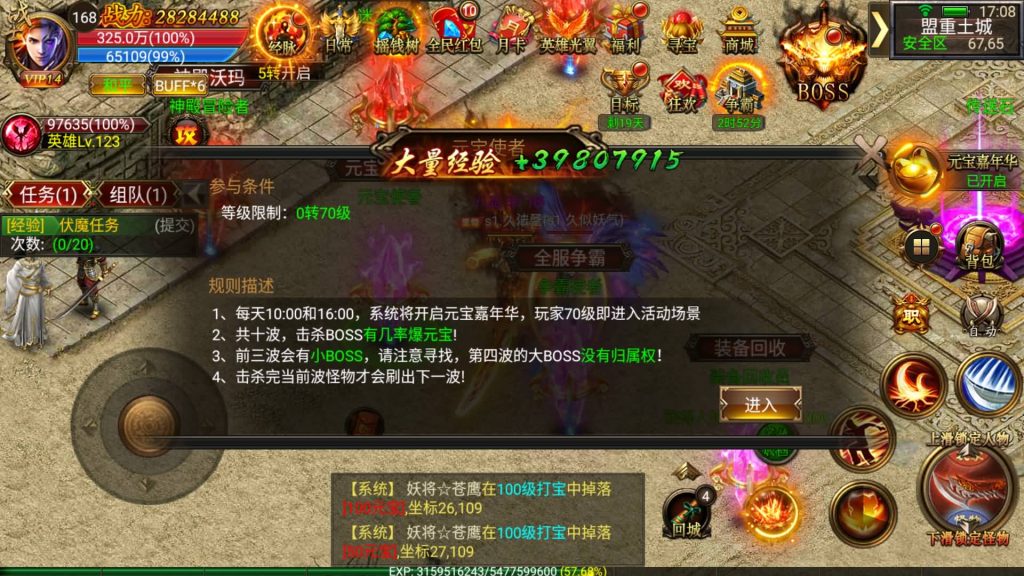 图片[40]源码下载-游戏源码下载-手机游戏源码下载-手机游戏服务端下载-服务端下载-游戏服务端下载-页游服务端下载-页游私服-端游私服-手游私服-游戏私服-网站源码下载-架设工具下载-私服下载【传奇暗黑神途】幽冥引擎+视频参考搭建教程源码下载-游戏源码下载-手机游戏源码下载-手机游戏服务端下载-服务端下载-游戏服务端下载-页游服务端下载-页游私服-端游私服-手游私服-游戏私服-网站源码下载-架设工具下载-私服下载久似妖气源码网