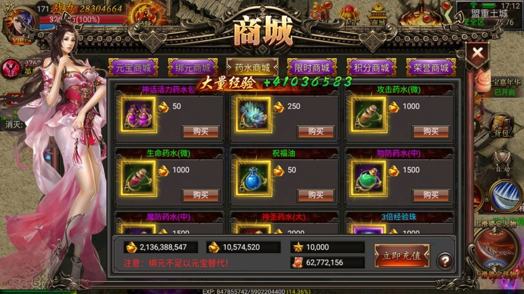 图片[44]源码下载-游戏源码下载-手机游戏源码下载-手机游戏服务端下载-服务端下载-游戏服务端下载-页游服务端下载-页游私服-端游私服-手游私服-游戏私服-网站源码下载-架设工具下载-私服下载【传奇暗黑神途】幽冥引擎+视频参考搭建教程源码下载-游戏源码下载-手机游戏源码下载-手机游戏服务端下载-服务端下载-游戏服务端下载-页游服务端下载-页游私服-端游私服-手游私服-游戏私服-网站源码下载-架设工具下载-私服下载久似妖气源码网