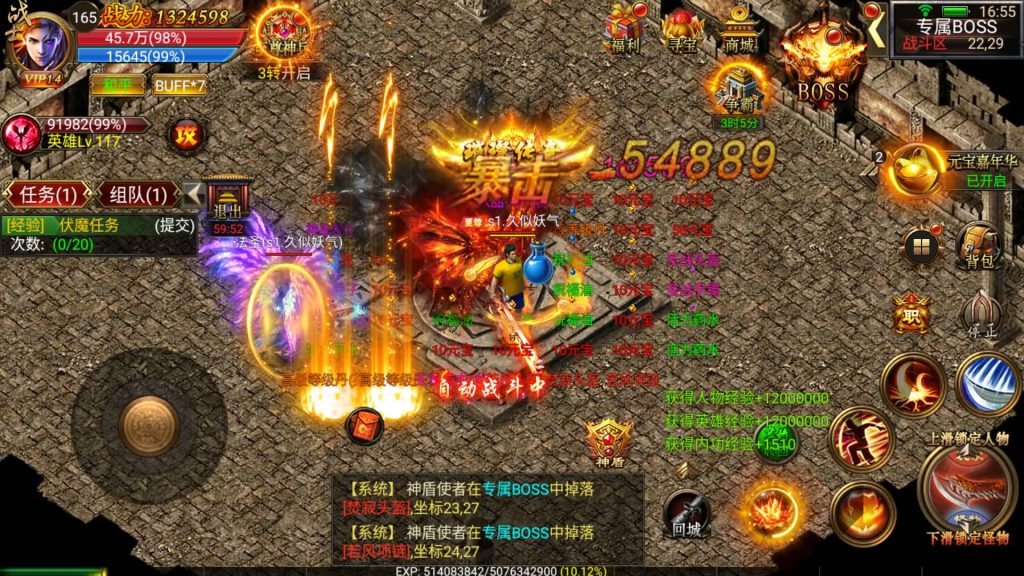 图片[31]源码下载-游戏源码下载-手机游戏源码下载-手机游戏服务端下载-服务端下载-游戏服务端下载-页游服务端下载-页游私服-端游私服-手游私服-游戏私服-网站源码下载-架设工具下载-私服下载【传奇暗黑神途】幽冥引擎+视频参考搭建教程源码下载-游戏源码下载-手机游戏源码下载-手机游戏服务端下载-服务端下载-游戏服务端下载-页游服务端下载-页游私服-端游私服-手游私服-游戏私服-网站源码下载-架设工具下载-私服下载久似妖气源码网