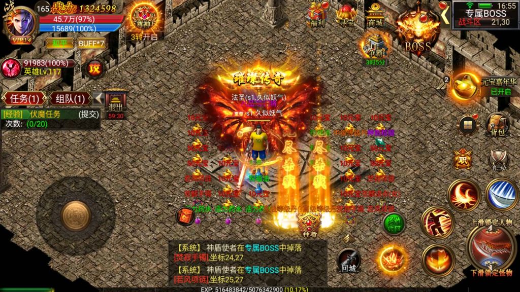 图片[32]源码下载-游戏源码下载-手机游戏源码下载-手机游戏服务端下载-服务端下载-游戏服务端下载-页游服务端下载-页游私服-端游私服-手游私服-游戏私服-网站源码下载-架设工具下载-私服下载【传奇暗黑神途】幽冥引擎+视频参考搭建教程源码下载-游戏源码下载-手机游戏源码下载-手机游戏服务端下载-服务端下载-游戏服务端下载-页游服务端下载-页游私服-端游私服-手游私服-游戏私服-网站源码下载-架设工具下载-私服下载久似妖气源码网