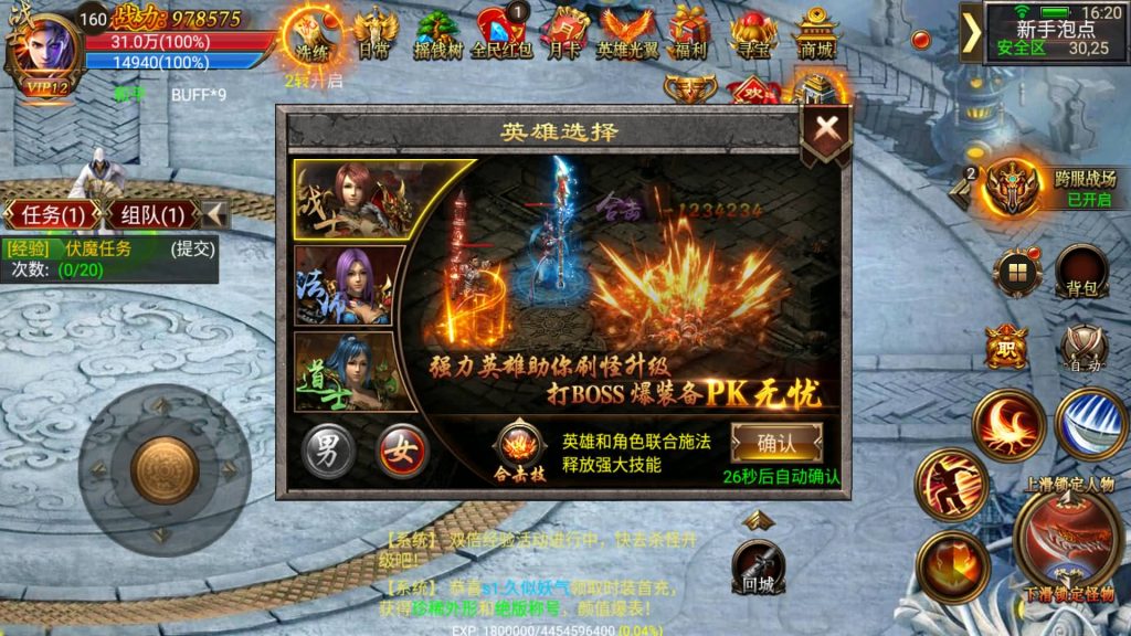 图片[19]源码下载-游戏源码下载-手机游戏源码下载-手机游戏服务端下载-服务端下载-游戏服务端下载-页游服务端下载-页游私服-端游私服-手游私服-游戏私服-网站源码下载-架设工具下载-私服下载【传奇暗黑神途】幽冥引擎+视频参考搭建教程源码下载-游戏源码下载-手机游戏源码下载-手机游戏服务端下载-服务端下载-游戏服务端下载-页游服务端下载-页游私服-端游私服-手游私服-游戏私服-网站源码下载-架设工具下载-私服下载久似妖气源码网