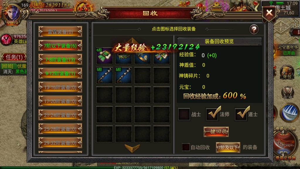 图片[42]源码下载-游戏源码下载-手机游戏源码下载-手机游戏服务端下载-服务端下载-游戏服务端下载-页游服务端下载-页游私服-端游私服-手游私服-游戏私服-网站源码下载-架设工具下载-私服下载【传奇暗黑神途】幽冥引擎+视频参考搭建教程源码下载-游戏源码下载-手机游戏源码下载-手机游戏服务端下载-服务端下载-游戏服务端下载-页游服务端下载-页游私服-端游私服-手游私服-游戏私服-网站源码下载-架设工具下载-私服下载久似妖气源码网