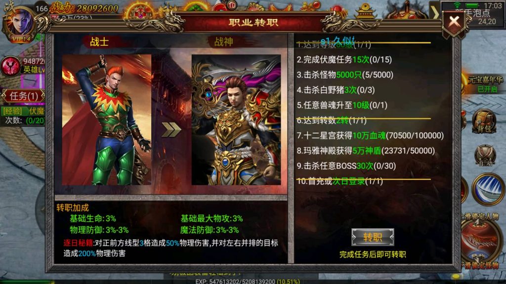 图片[38]源码下载-游戏源码下载-手机游戏源码下载-手机游戏服务端下载-服务端下载-游戏服务端下载-页游服务端下载-页游私服-端游私服-手游私服-游戏私服-网站源码下载-架设工具下载-私服下载【传奇暗黑神途】幽冥引擎+视频参考搭建教程源码下载-游戏源码下载-手机游戏源码下载-手机游戏服务端下载-服务端下载-游戏服务端下载-页游服务端下载-页游私服-端游私服-手游私服-游戏私服-网站源码下载-架设工具下载-私服下载久似妖气源码网