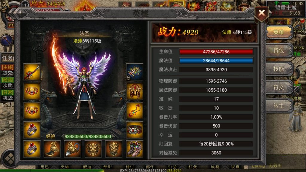 图片[5]源码下载-游戏源码下载-手机游戏源码下载-手机游戏服务端下载-服务端下载-游戏服务端下载-页游服务端下载-页游私服-端游私服-手游私服-游戏私服-网站源码下载-架设工具下载-私服下载【传奇天元幽冥合击】幽冥引擎+视频参考搭建教程源码下载-游戏源码下载-手机游戏源码下载-手机游戏服务端下载-服务端下载-游戏服务端下载-页游服务端下载-页游私服-端游私服-手游私服-游戏私服-网站源码下载-架设工具下载-私服下载久似妖气源码网