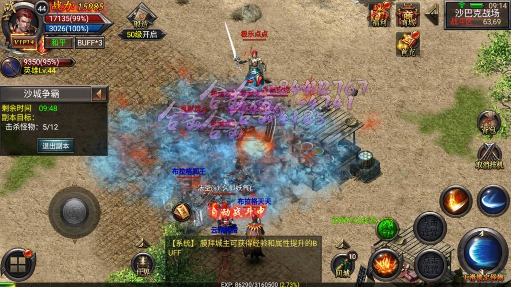 图片[7]源码下载-游戏源码下载-手机游戏源码下载-手机游戏服务端下载-服务端下载-游戏服务端下载-页游服务端下载-页游私服-端游私服-手游私服-游戏私服-网站源码下载-架设工具下载-私服下载【传奇天元幽冥合击】幽冥引擎+视频参考搭建教程源码下载-游戏源码下载-手机游戏源码下载-手机游戏服务端下载-服务端下载-游戏服务端下载-页游服务端下载-页游私服-端游私服-手游私服-游戏私服-网站源码下载-架设工具下载-私服下载久似妖气源码网