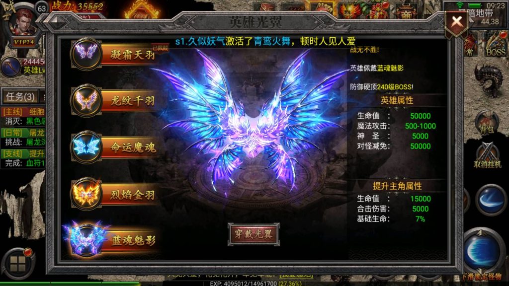 图片[9]源码下载-游戏源码下载-手机游戏源码下载-手机游戏服务端下载-服务端下载-游戏服务端下载-页游服务端下载-页游私服-端游私服-手游私服-游戏私服-网站源码下载-架设工具下载-私服下载【传奇天元幽冥合击】幽冥引擎+视频参考搭建教程源码下载-游戏源码下载-手机游戏源码下载-手机游戏服务端下载-服务端下载-游戏服务端下载-页游服务端下载-页游私服-端游私服-手游私服-游戏私服-网站源码下载-架设工具下载-私服下载久似妖气源码网