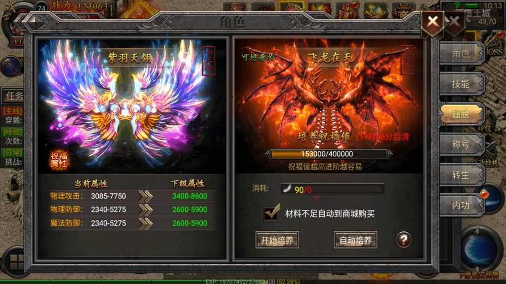 图片[10]源码下载-游戏源码下载-手机游戏源码下载-手机游戏服务端下载-服务端下载-游戏服务端下载-页游服务端下载-页游私服-端游私服-手游私服-游戏私服-网站源码下载-架设工具下载-私服下载【传奇天元幽冥合击】幽冥引擎+视频参考搭建教程源码下载-游戏源码下载-手机游戏源码下载-手机游戏服务端下载-服务端下载-游戏服务端下载-页游服务端下载-页游私服-端游私服-手游私服-游戏私服-网站源码下载-架设工具下载-私服下载久似妖气源码网