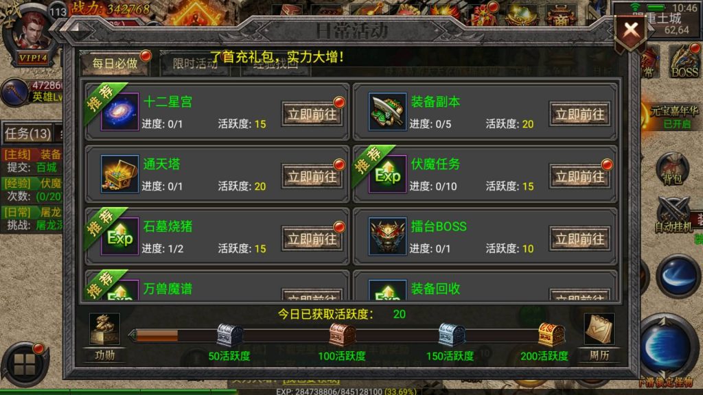 图片[31]源码下载-游戏源码下载-手机游戏源码下载-手机游戏服务端下载-服务端下载-游戏服务端下载-页游服务端下载-页游私服-端游私服-手游私服-游戏私服-网站源码下载-架设工具下载-私服下载【传奇天元幽冥合击】幽冥引擎+视频参考搭建教程源码下载-游戏源码下载-手机游戏源码下载-手机游戏服务端下载-服务端下载-游戏服务端下载-页游服务端下载-页游私服-端游私服-手游私服-游戏私服-网站源码下载-架设工具下载-私服下载久似妖气源码网