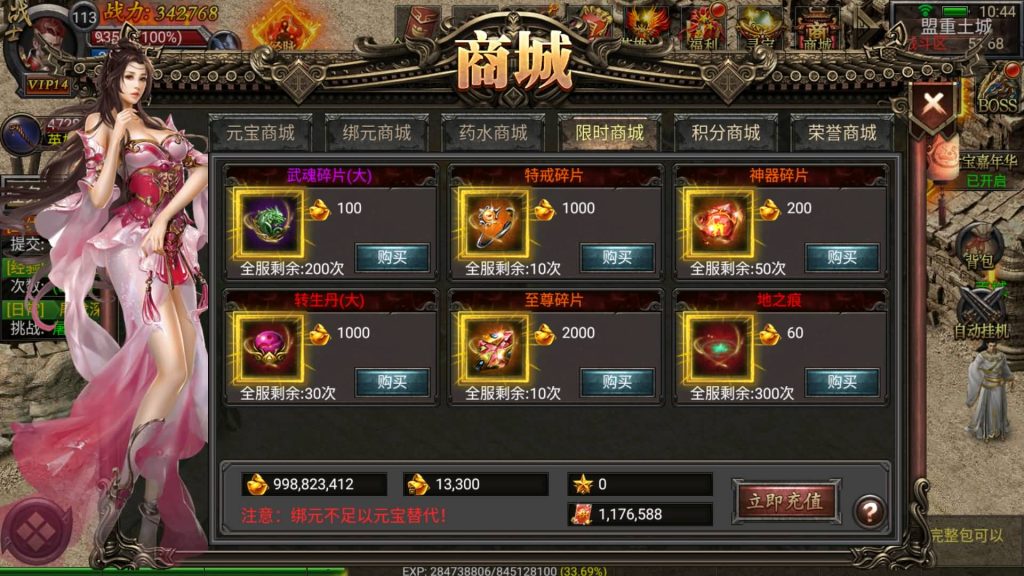 图片[26]源码下载-游戏源码下载-手机游戏源码下载-手机游戏服务端下载-服务端下载-游戏服务端下载-页游服务端下载-页游私服-端游私服-手游私服-游戏私服-网站源码下载-架设工具下载-私服下载【传奇天元幽冥合击】幽冥引擎+视频参考搭建教程源码下载-游戏源码下载-手机游戏源码下载-手机游戏服务端下载-服务端下载-游戏服务端下载-页游服务端下载-页游私服-端游私服-手游私服-游戏私服-网站源码下载-架设工具下载-私服下载久似妖气源码网