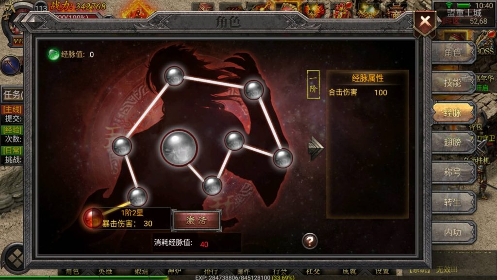 图片[15]源码下载-游戏源码下载-手机游戏源码下载-手机游戏服务端下载-服务端下载-游戏服务端下载-页游服务端下载-页游私服-端游私服-手游私服-游戏私服-网站源码下载-架设工具下载-私服下载【传奇天元幽冥合击】幽冥引擎+视频参考搭建教程源码下载-游戏源码下载-手机游戏源码下载-手机游戏服务端下载-服务端下载-游戏服务端下载-页游服务端下载-页游私服-端游私服-手游私服-游戏私服-网站源码下载-架设工具下载-私服下载久似妖气源码网