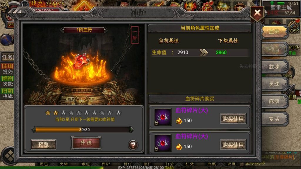 图片[35]源码下载-游戏源码下载-手机游戏源码下载-手机游戏服务端下载-服务端下载-游戏服务端下载-页游服务端下载-页游私服-端游私服-手游私服-游戏私服-网站源码下载-架设工具下载-私服下载【传奇天元幽冥合击】幽冥引擎+视频参考搭建教程源码下载-游戏源码下载-手机游戏源码下载-手机游戏服务端下载-服务端下载-游戏服务端下载-页游服务端下载-页游私服-端游私服-手游私服-游戏私服-网站源码下载-架设工具下载-私服下载久似妖气源码网