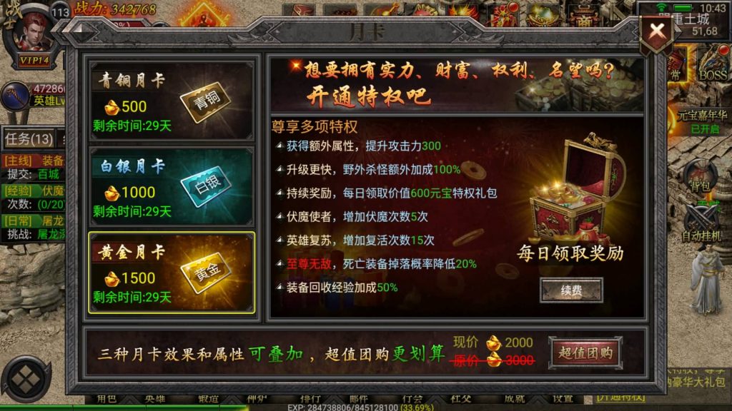 图片[20]源码下载-游戏源码下载-手机游戏源码下载-手机游戏服务端下载-服务端下载-游戏服务端下载-页游服务端下载-页游私服-端游私服-手游私服-游戏私服-网站源码下载-架设工具下载-私服下载【传奇天元幽冥合击】幽冥引擎+视频参考搭建教程源码下载-游戏源码下载-手机游戏源码下载-手机游戏服务端下载-服务端下载-游戏服务端下载-页游服务端下载-页游私服-端游私服-手游私服-游戏私服-网站源码下载-架设工具下载-私服下载久似妖气源码网