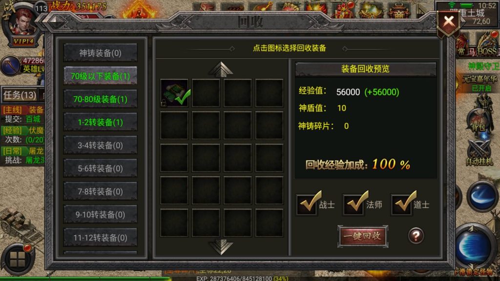 图片[37]源码下载-游戏源码下载-手机游戏源码下载-手机游戏服务端下载-服务端下载-游戏服务端下载-页游服务端下载-页游私服-端游私服-手游私服-游戏私服-网站源码下载-架设工具下载-私服下载【传奇天元幽冥合击】幽冥引擎+视频参考搭建教程源码下载-游戏源码下载-手机游戏源码下载-手机游戏服务端下载-服务端下载-游戏服务端下载-页游服务端下载-页游私服-端游私服-手游私服-游戏私服-网站源码下载-架设工具下载-私服下载久似妖气源码网