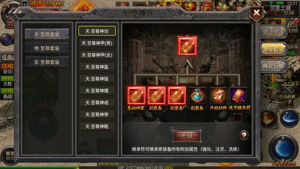 图片[14]源码下载-游戏源码下载-手机游戏源码下载-手机游戏服务端下载-服务端下载-游戏服务端下载-页游服务端下载-页游私服-端游私服-手游私服-游戏私服-网站源码下载-架设工具下载-私服下载【传奇天元幽冥合击】幽冥引擎+视频参考搭建教程源码下载-游戏源码下载-手机游戏源码下载-手机游戏服务端下载-服务端下载-游戏服务端下载-页游服务端下载-页游私服-端游私服-手游私服-游戏私服-网站源码下载-架设工具下载-私服下载久似妖气源码网