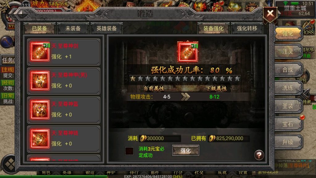 图片[34]源码下载-游戏源码下载-手机游戏源码下载-手机游戏服务端下载-服务端下载-游戏服务端下载-页游服务端下载-页游私服-端游私服-手游私服-游戏私服-网站源码下载-架设工具下载-私服下载【传奇天元幽冥合击】幽冥引擎+视频参考搭建教程源码下载-游戏源码下载-手机游戏源码下载-手机游戏服务端下载-服务端下载-游戏服务端下载-页游服务端下载-页游私服-端游私服-手游私服-游戏私服-网站源码下载-架设工具下载-私服下载久似妖气源码网