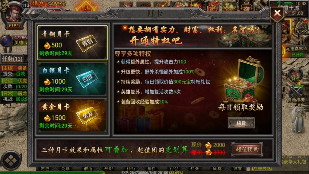 图片[18]源码下载-游戏源码下载-手机游戏源码下载-手机游戏服务端下载-服务端下载-游戏服务端下载-页游服务端下载-页游私服-端游私服-手游私服-游戏私服-网站源码下载-架设工具下载-私服下载【传奇天元幽冥合击】幽冥引擎+视频参考搭建教程源码下载-游戏源码下载-手机游戏源码下载-手机游戏服务端下载-服务端下载-游戏服务端下载-页游服务端下载-页游私服-端游私服-手游私服-游戏私服-网站源码下载-架设工具下载-私服下载久似妖气源码网