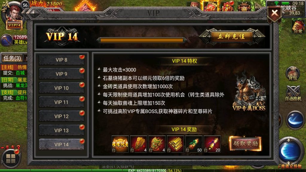 图片[8]源码下载-游戏源码下载-手机游戏源码下载-手机游戏服务端下载-服务端下载-游戏服务端下载-页游服务端下载-页游私服-端游私服-手游私服-游戏私服-网站源码下载-架设工具下载-私服下载【传奇天元幽冥合击】幽冥引擎+视频参考搭建教程源码下载-游戏源码下载-手机游戏源码下载-手机游戏服务端下载-服务端下载-游戏服务端下载-页游服务端下载-页游私服-端游私服-手游私服-游戏私服-网站源码下载-架设工具下载-私服下载久似妖气源码网