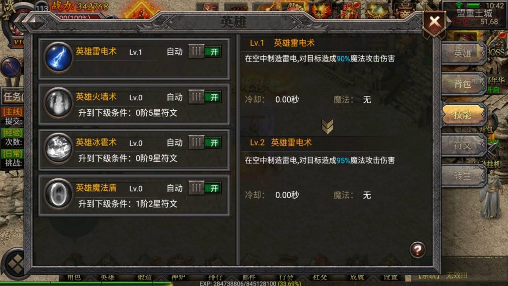 图片[17]源码下载-游戏源码下载-手机游戏源码下载-手机游戏服务端下载-服务端下载-游戏服务端下载-页游服务端下载-页游私服-端游私服-手游私服-游戏私服-网站源码下载-架设工具下载-私服下载【传奇天元幽冥合击】幽冥引擎+视频参考搭建教程源码下载-游戏源码下载-手机游戏源码下载-手机游戏服务端下载-服务端下载-游戏服务端下载-页游服务端下载-页游私服-端游私服-手游私服-游戏私服-网站源码下载-架设工具下载-私服下载久似妖气源码网