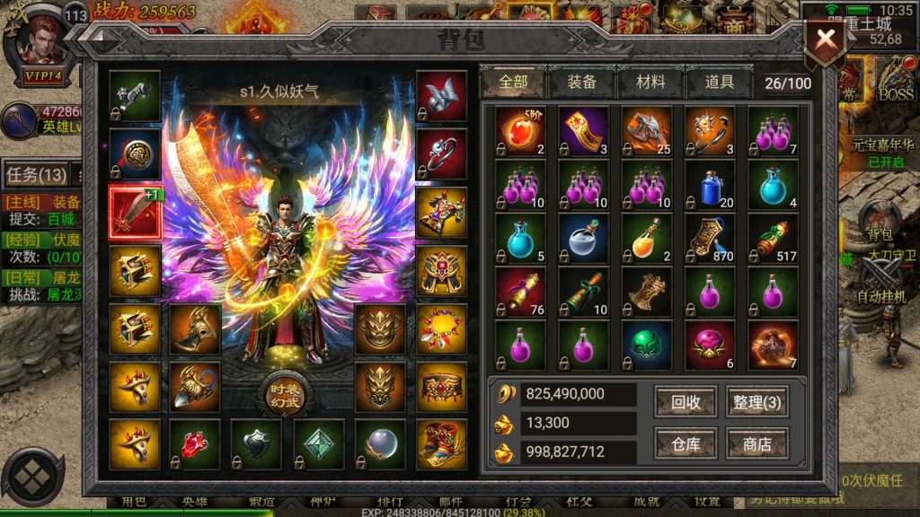 图片[1]源码下载-游戏源码下载-手机游戏源码下载-手机游戏服务端下载-服务端下载-游戏服务端下载-页游服务端下载-页游私服-端游私服-手游私服-游戏私服-网站源码下载-架设工具下载-私服下载【传奇天元幽冥合击】幽冥引擎+视频参考搭建教程源码下载-游戏源码下载-手机游戏源码下载-手机游戏服务端下载-服务端下载-游戏服务端下载-页游服务端下载-页游私服-端游私服-手游私服-游戏私服-网站源码下载-架设工具下载-私服下载久似妖气源码网