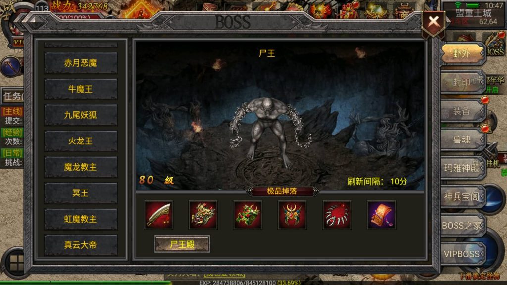 图片[33]源码下载-游戏源码下载-手机游戏源码下载-手机游戏服务端下载-服务端下载-游戏服务端下载-页游服务端下载-页游私服-端游私服-手游私服-游戏私服-网站源码下载-架设工具下载-私服下载【传奇天元幽冥合击】幽冥引擎+视频参考搭建教程源码下载-游戏源码下载-手机游戏源码下载-手机游戏服务端下载-服务端下载-游戏服务端下载-页游服务端下载-页游私服-端游私服-手游私服-游戏私服-网站源码下载-架设工具下载-私服下载久似妖气源码网