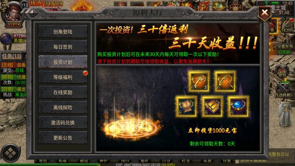 图片[21]源码下载-游戏源码下载-手机游戏源码下载-手机游戏服务端下载-服务端下载-游戏服务端下载-页游服务端下载-页游私服-端游私服-手游私服-游戏私服-网站源码下载-架设工具下载-私服下载【传奇天元幽冥合击】幽冥引擎+视频参考搭建教程源码下载-游戏源码下载-手机游戏源码下载-手机游戏服务端下载-服务端下载-游戏服务端下载-页游服务端下载-页游私服-端游私服-手游私服-游戏私服-网站源码下载-架设工具下载-私服下载久似妖气源码网