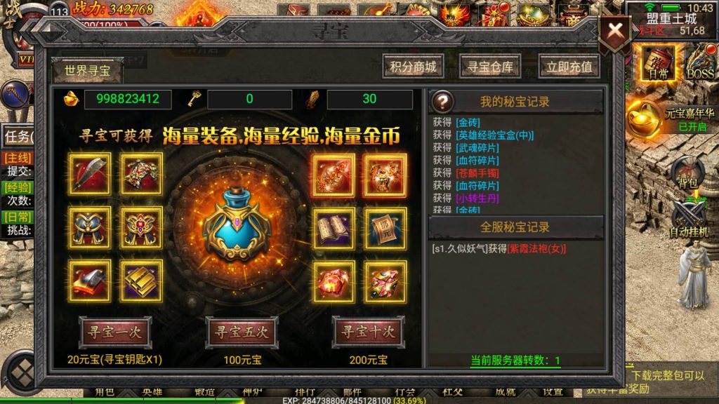 图片[22]源码下载-游戏源码下载-手机游戏源码下载-手机游戏服务端下载-服务端下载-游戏服务端下载-页游服务端下载-页游私服-端游私服-手游私服-游戏私服-网站源码下载-架设工具下载-私服下载【传奇天元幽冥合击】幽冥引擎+视频参考搭建教程源码下载-游戏源码下载-手机游戏源码下载-手机游戏服务端下载-服务端下载-游戏服务端下载-页游服务端下载-页游私服-端游私服-手游私服-游戏私服-网站源码下载-架设工具下载-私服下载久似妖气源码网