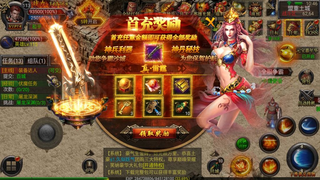 图片[30]源码下载-游戏源码下载-手机游戏源码下载-手机游戏服务端下载-服务端下载-游戏服务端下载-页游服务端下载-页游私服-端游私服-手游私服-游戏私服-网站源码下载-架设工具下载-私服下载【传奇天元幽冥合击】幽冥引擎+视频参考搭建教程源码下载-游戏源码下载-手机游戏源码下载-手机游戏服务端下载-服务端下载-游戏服务端下载-页游服务端下载-页游私服-端游私服-手游私服-游戏私服-网站源码下载-架设工具下载-私服下载久似妖气源码网