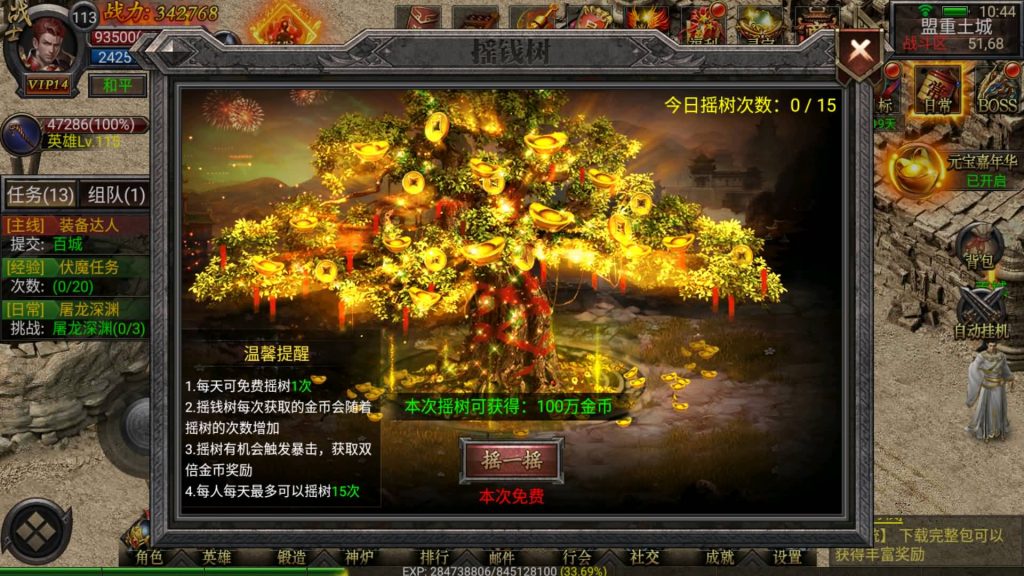 图片[29]源码下载-游戏源码下载-手机游戏源码下载-手机游戏服务端下载-服务端下载-游戏服务端下载-页游服务端下载-页游私服-端游私服-手游私服-游戏私服-网站源码下载-架设工具下载-私服下载【传奇天元幽冥合击】幽冥引擎+视频参考搭建教程源码下载-游戏源码下载-手机游戏源码下载-手机游戏服务端下载-服务端下载-游戏服务端下载-页游服务端下载-页游私服-端游私服-手游私服-游戏私服-网站源码下载-架设工具下载-私服下载久似妖气源码网