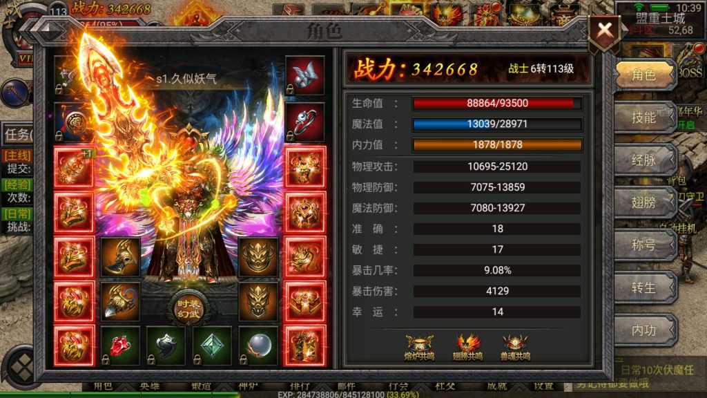 图片[2]源码下载-游戏源码下载-手机游戏源码下载-手机游戏服务端下载-服务端下载-游戏服务端下载-页游服务端下载-页游私服-端游私服-手游私服-游戏私服-网站源码下载-架设工具下载-私服下载【传奇天元幽冥合击】幽冥引擎+视频参考搭建教程源码下载-游戏源码下载-手机游戏源码下载-手机游戏服务端下载-服务端下载-游戏服务端下载-页游服务端下载-页游私服-端游私服-手游私服-游戏私服-网站源码下载-架设工具下载-私服下载久似妖气源码网