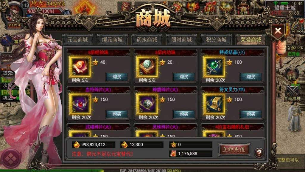 图片[27]源码下载-游戏源码下载-手机游戏源码下载-手机游戏服务端下载-服务端下载-游戏服务端下载-页游服务端下载-页游私服-端游私服-手游私服-游戏私服-网站源码下载-架设工具下载-私服下载【传奇天元幽冥合击】幽冥引擎+视频参考搭建教程源码下载-游戏源码下载-手机游戏源码下载-手机游戏服务端下载-服务端下载-游戏服务端下载-页游服务端下载-页游私服-端游私服-手游私服-游戏私服-网站源码下载-架设工具下载-私服下载久似妖气源码网