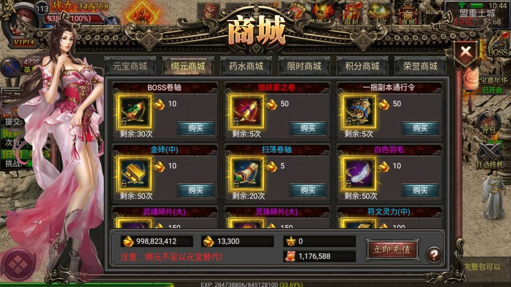 图片[24]源码下载-游戏源码下载-手机游戏源码下载-手机游戏服务端下载-服务端下载-游戏服务端下载-页游服务端下载-页游私服-端游私服-手游私服-游戏私服-网站源码下载-架设工具下载-私服下载【传奇天元幽冥合击】幽冥引擎+视频参考搭建教程源码下载-游戏源码下载-手机游戏源码下载-手机游戏服务端下载-服务端下载-游戏服务端下载-页游服务端下载-页游私服-端游私服-手游私服-游戏私服-网站源码下载-架设工具下载-私服下载久似妖气源码网