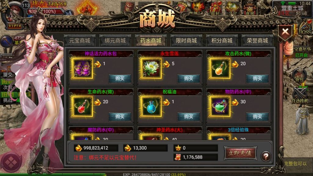 图片[25]源码下载-游戏源码下载-手机游戏源码下载-手机游戏服务端下载-服务端下载-游戏服务端下载-页游服务端下载-页游私服-端游私服-手游私服-游戏私服-网站源码下载-架设工具下载-私服下载【传奇天元幽冥合击】幽冥引擎+视频参考搭建教程源码下载-游戏源码下载-手机游戏源码下载-手机游戏服务端下载-服务端下载-游戏服务端下载-页游服务端下载-页游私服-端游私服-手游私服-游戏私服-网站源码下载-架设工具下载-私服下载久似妖气源码网