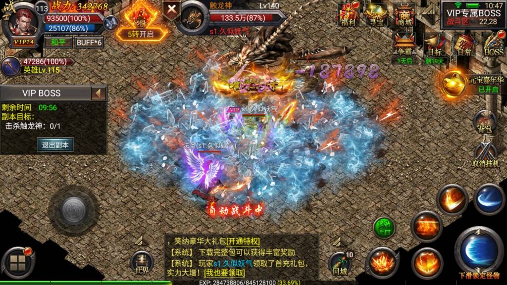 图片[32]源码下载-游戏源码下载-手机游戏源码下载-手机游戏服务端下载-服务端下载-游戏服务端下载-页游服务端下载-页游私服-端游私服-手游私服-游戏私服-网站源码下载-架设工具下载-私服下载【传奇天元幽冥合击】幽冥引擎+视频参考搭建教程源码下载-游戏源码下载-手机游戏源码下载-手机游戏服务端下载-服务端下载-游戏服务端下载-页游服务端下载-页游私服-端游私服-手游私服-游戏私服-网站源码下载-架设工具下载-私服下载久似妖气源码网