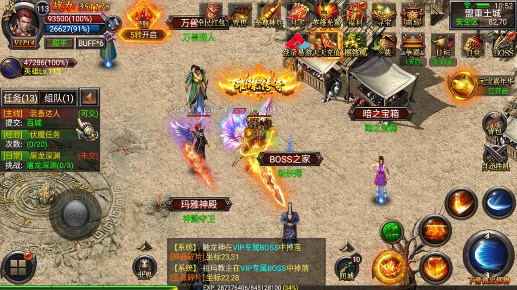 图片[36]源码下载-游戏源码下载-手机游戏源码下载-手机游戏服务端下载-服务端下载-游戏服务端下载-页游服务端下载-页游私服-端游私服-手游私服-游戏私服-网站源码下载-架设工具下载-私服下载【传奇天元幽冥合击】幽冥引擎+视频参考搭建教程源码下载-游戏源码下载-手机游戏源码下载-手机游戏服务端下载-服务端下载-游戏服务端下载-页游服务端下载-页游私服-端游私服-手游私服-游戏私服-网站源码下载-架设工具下载-私服下载久似妖气源码网