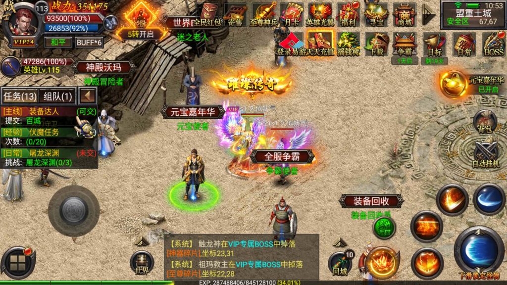 图片[38]源码下载-游戏源码下载-手机游戏源码下载-手机游戏服务端下载-服务端下载-游戏服务端下载-页游服务端下载-页游私服-端游私服-手游私服-游戏私服-网站源码下载-架设工具下载-私服下载【传奇天元幽冥合击】幽冥引擎+视频参考搭建教程源码下载-游戏源码下载-手机游戏源码下载-手机游戏服务端下载-服务端下载-游戏服务端下载-页游服务端下载-页游私服-端游私服-手游私服-游戏私服-网站源码下载-架设工具下载-私服下载久似妖气源码网