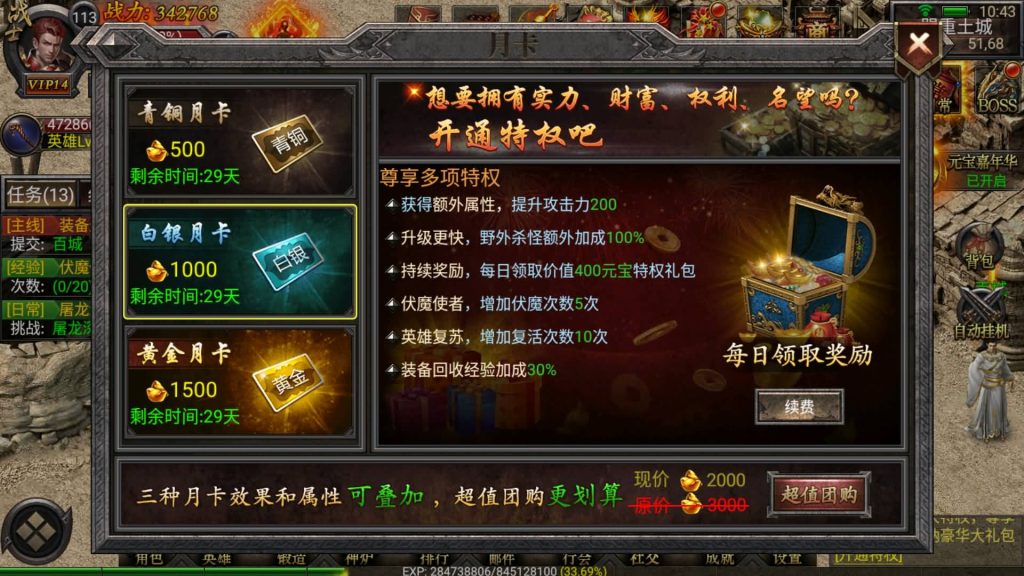 图片[19]源码下载-游戏源码下载-手机游戏源码下载-手机游戏服务端下载-服务端下载-游戏服务端下载-页游服务端下载-页游私服-端游私服-手游私服-游戏私服-网站源码下载-架设工具下载-私服下载【传奇天元幽冥合击】幽冥引擎+视频参考搭建教程源码下载-游戏源码下载-手机游戏源码下载-手机游戏服务端下载-服务端下载-游戏服务端下载-页游服务端下载-页游私服-端游私服-手游私服-游戏私服-网站源码下载-架设工具下载-私服下载久似妖气源码网