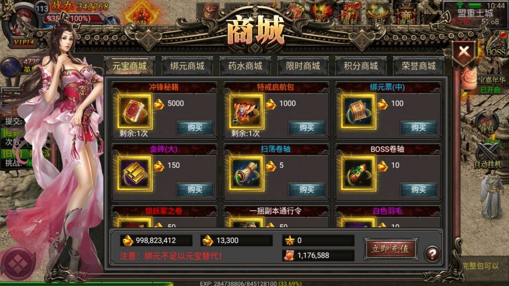 图片[23]源码下载-游戏源码下载-手机游戏源码下载-手机游戏服务端下载-服务端下载-游戏服务端下载-页游服务端下载-页游私服-端游私服-手游私服-游戏私服-网站源码下载-架设工具下载-私服下载【传奇天元幽冥合击】幽冥引擎+视频参考搭建教程源码下载-游戏源码下载-手机游戏源码下载-手机游戏服务端下载-服务端下载-游戏服务端下载-页游服务端下载-页游私服-端游私服-手游私服-游戏私服-网站源码下载-架设工具下载-私服下载久似妖气源码网