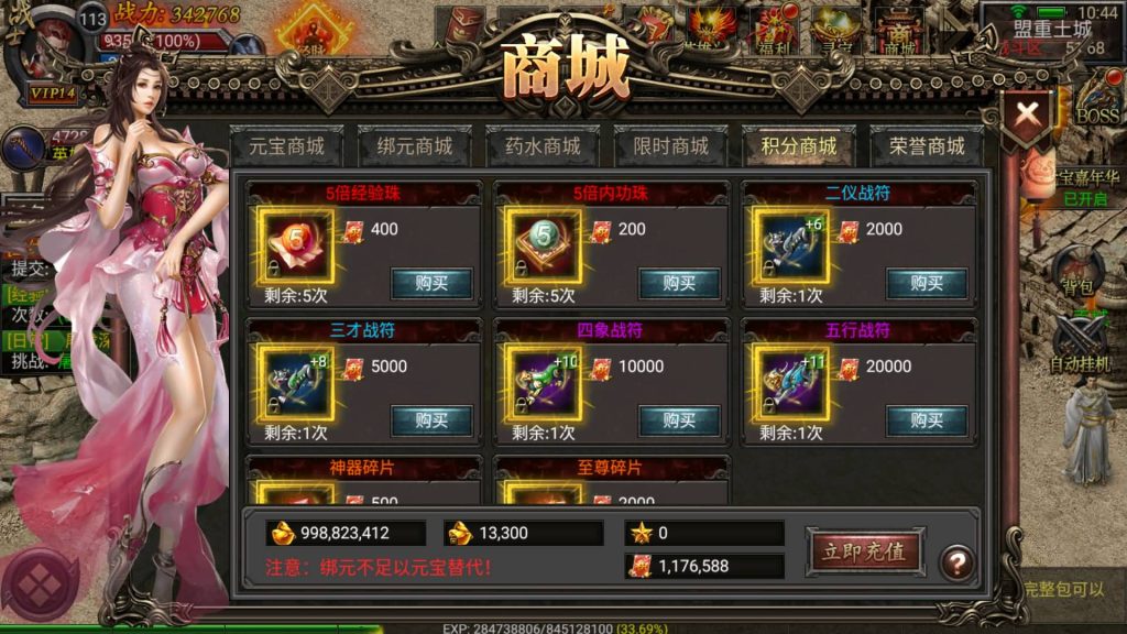 图片[28]源码下载-游戏源码下载-手机游戏源码下载-手机游戏服务端下载-服务端下载-游戏服务端下载-页游服务端下载-页游私服-端游私服-手游私服-游戏私服-网站源码下载-架设工具下载-私服下载【传奇天元幽冥合击】幽冥引擎+视频参考搭建教程源码下载-游戏源码下载-手机游戏源码下载-手机游戏服务端下载-服务端下载-游戏服务端下载-页游服务端下载-页游私服-端游私服-手游私服-游戏私服-网站源码下载-架设工具下载-私服下载久似妖气源码网