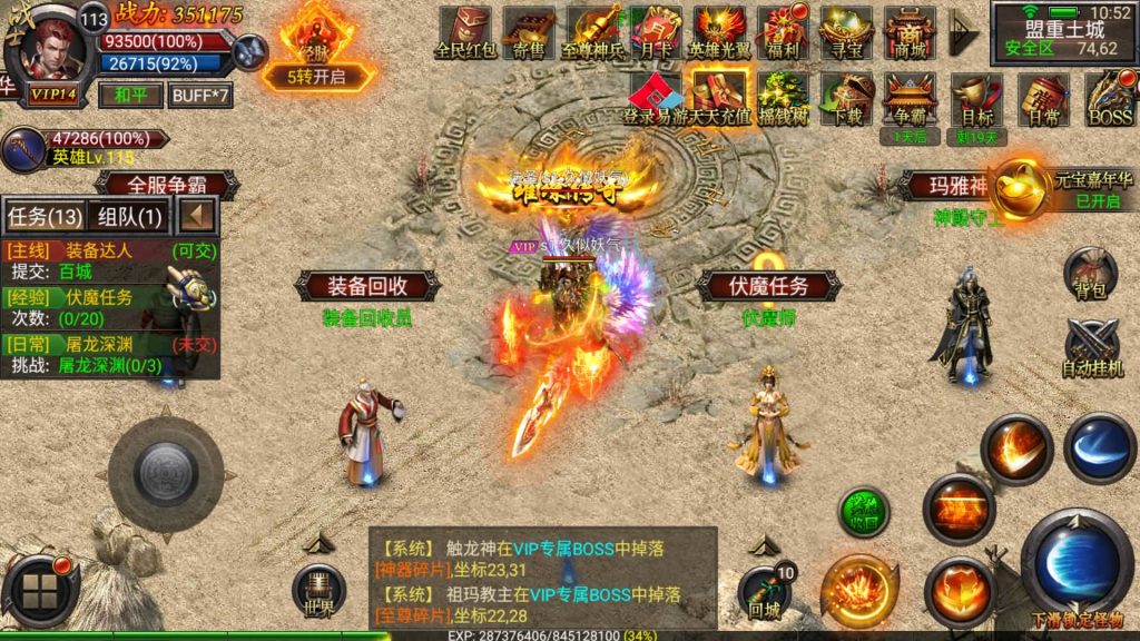 图片[4]源码下载-游戏源码下载-手机游戏源码下载-手机游戏服务端下载-服务端下载-游戏服务端下载-页游服务端下载-页游私服-端游私服-手游私服-游戏私服-网站源码下载-架设工具下载-私服下载【传奇天元幽冥合击】幽冥引擎+视频参考搭建教程源码下载-游戏源码下载-手机游戏源码下载-手机游戏服务端下载-服务端下载-游戏服务端下载-页游服务端下载-页游私服-端游私服-手游私服-游戏私服-网站源码下载-架设工具下载-私服下载久似妖气源码网