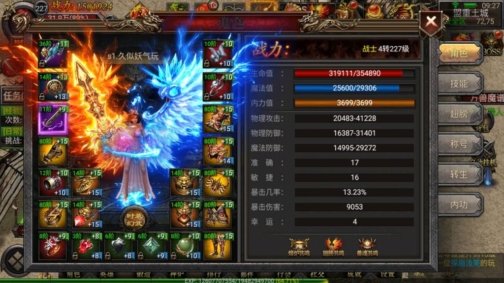 图片[6]源码下载-游戏源码下载-手机游戏源码下载-手机游戏服务端下载-服务端下载-游戏服务端下载-页游服务端下载-页游私服-端游私服-手游私服-游戏私服-网站源码下载-架设工具下载-私服下载【新幽冥合击版】幽冥引擎+视频参考搭建教程源码下载-游戏源码下载-手机游戏源码下载-手机游戏服务端下载-服务端下载-游戏服务端下载-页游服务端下载-页游私服-端游私服-手游私服-游戏私服-网站源码下载-架设工具下载-私服下载久似妖气源码网