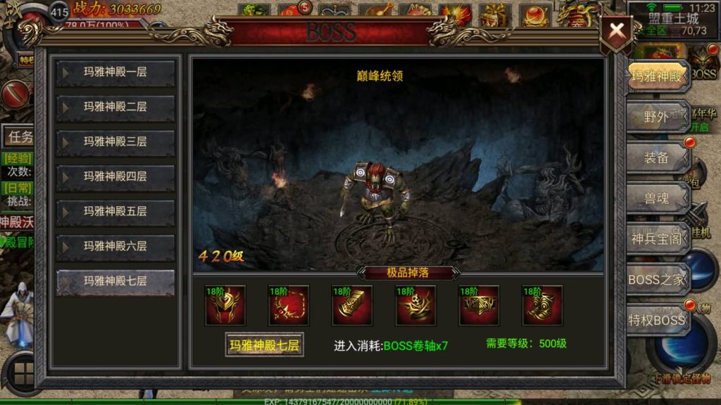 图片[32]源码下载-游戏源码下载-手机游戏源码下载-手机游戏服务端下载-服务端下载-游戏服务端下载-页游服务端下载-页游私服-端游私服-手游私服-游戏私服-网站源码下载-架设工具下载-私服下载【新幽冥合击版】幽冥引擎+视频参考搭建教程源码下载-游戏源码下载-手机游戏源码下载-手机游戏服务端下载-服务端下载-游戏服务端下载-页游服务端下载-页游私服-端游私服-手游私服-游戏私服-网站源码下载-架设工具下载-私服下载久似妖气源码网