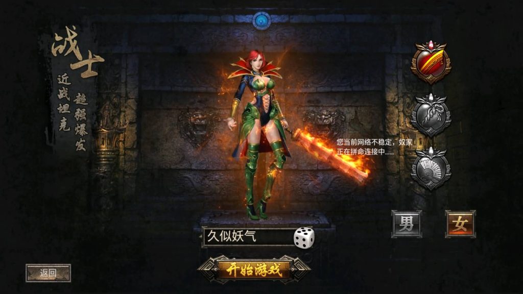 图片[5]源码下载-游戏源码下载-手机游戏源码下载-手机游戏服务端下载-服务端下载-游戏服务端下载-页游服务端下载-页游私服-端游私服-手游私服-游戏私服-网站源码下载-架设工具下载-私服下载【新幽冥合击版】幽冥引擎+视频参考搭建教程源码下载-游戏源码下载-手机游戏源码下载-手机游戏服务端下载-服务端下载-游戏服务端下载-页游服务端下载-页游私服-端游私服-手游私服-游戏私服-网站源码下载-架设工具下载-私服下载久似妖气源码网