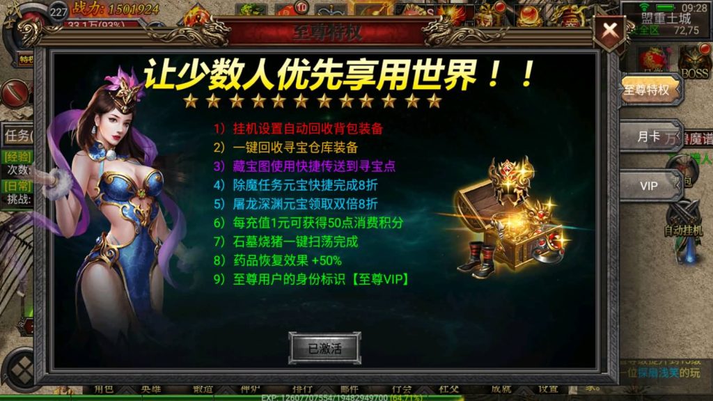 图片[9]源码下载-游戏源码下载-手机游戏源码下载-手机游戏服务端下载-服务端下载-游戏服务端下载-页游服务端下载-页游私服-端游私服-手游私服-游戏私服-网站源码下载-架设工具下载-私服下载【新幽冥合击版】幽冥引擎+视频参考搭建教程源码下载-游戏源码下载-手机游戏源码下载-手机游戏服务端下载-服务端下载-游戏服务端下载-页游服务端下载-页游私服-端游私服-手游私服-游戏私服-网站源码下载-架设工具下载-私服下载久似妖气源码网