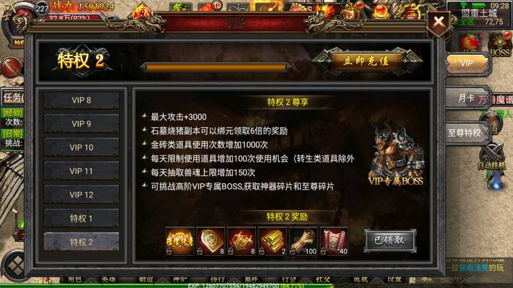 图片[7]源码下载-游戏源码下载-手机游戏源码下载-手机游戏服务端下载-服务端下载-游戏服务端下载-页游服务端下载-页游私服-端游私服-手游私服-游戏私服-网站源码下载-架设工具下载-私服下载【新幽冥合击版】幽冥引擎+视频参考搭建教程源码下载-游戏源码下载-手机游戏源码下载-手机游戏服务端下载-服务端下载-游戏服务端下载-页游服务端下载-页游私服-端游私服-手游私服-游戏私服-网站源码下载-架设工具下载-私服下载久似妖气源码网