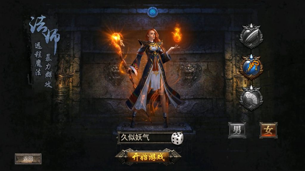 图片[3]源码下载-游戏源码下载-手机游戏源码下载-手机游戏服务端下载-服务端下载-游戏服务端下载-页游服务端下载-页游私服-端游私服-手游私服-游戏私服-网站源码下载-架设工具下载-私服下载【新幽冥合击版】幽冥引擎+视频参考搭建教程源码下载-游戏源码下载-手机游戏源码下载-手机游戏服务端下载-服务端下载-游戏服务端下载-页游服务端下载-页游私服-端游私服-手游私服-游戏私服-网站源码下载-架设工具下载-私服下载久似妖气源码网