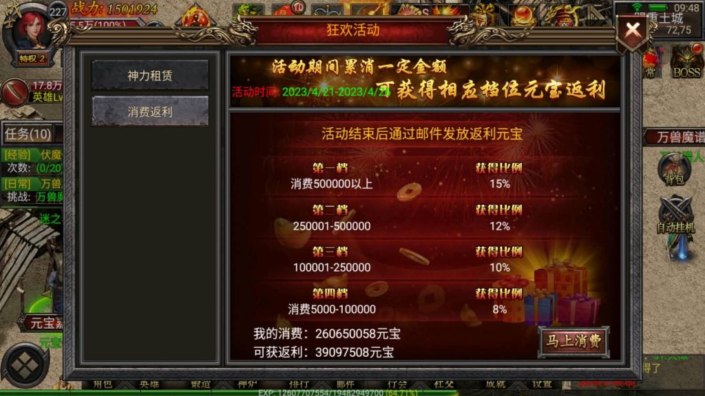 图片[20]源码下载-游戏源码下载-手机游戏源码下载-手机游戏服务端下载-服务端下载-游戏服务端下载-页游服务端下载-页游私服-端游私服-手游私服-游戏私服-网站源码下载-架设工具下载-私服下载【新幽冥合击版】幽冥引擎+视频参考搭建教程源码下载-游戏源码下载-手机游戏源码下载-手机游戏服务端下载-服务端下载-游戏服务端下载-页游服务端下载-页游私服-端游私服-手游私服-游戏私服-网站源码下载-架设工具下载-私服下载久似妖气源码网