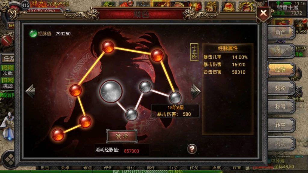 图片[22]源码下载-游戏源码下载-手机游戏源码下载-手机游戏服务端下载-服务端下载-游戏服务端下载-页游服务端下载-页游私服-端游私服-手游私服-游戏私服-网站源码下载-架设工具下载-私服下载【新幽冥合击版】幽冥引擎+视频参考搭建教程源码下载-游戏源码下载-手机游戏源码下载-手机游戏服务端下载-服务端下载-游戏服务端下载-页游服务端下载-页游私服-端游私服-手游私服-游戏私服-网站源码下载-架设工具下载-私服下载久似妖气源码网