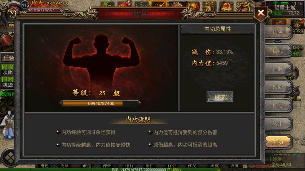 图片[25]源码下载-游戏源码下载-手机游戏源码下载-手机游戏服务端下载-服务端下载-游戏服务端下载-页游服务端下载-页游私服-端游私服-手游私服-游戏私服-网站源码下载-架设工具下载-私服下载【新幽冥合击版】幽冥引擎+视频参考搭建教程源码下载-游戏源码下载-手机游戏源码下载-手机游戏服务端下载-服务端下载-游戏服务端下载-页游服务端下载-页游私服-端游私服-手游私服-游戏私服-网站源码下载-架设工具下载-私服下载久似妖气源码网